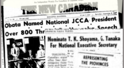 75 Years Ago on Labour Day Weekend
