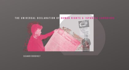 Universal Declaration of Human Rights – 75th Anniversary