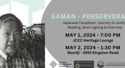 Gaman – Perserverance, Art Miki book launch